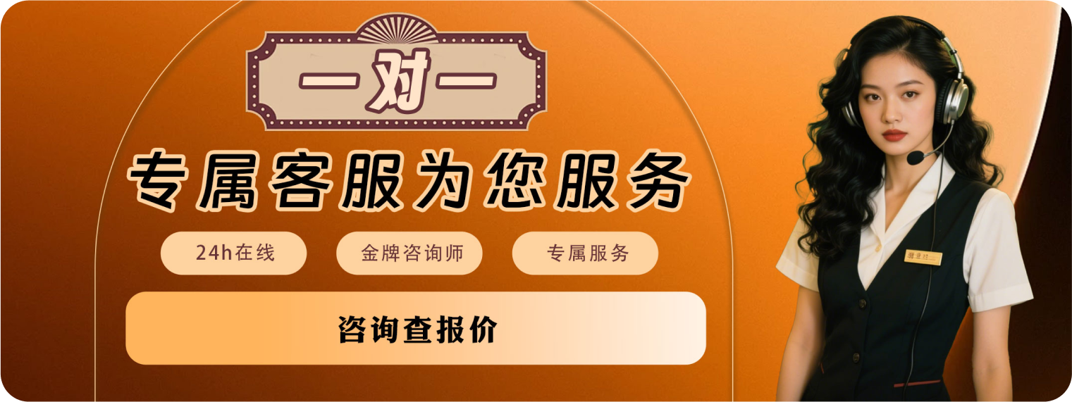 宣传图